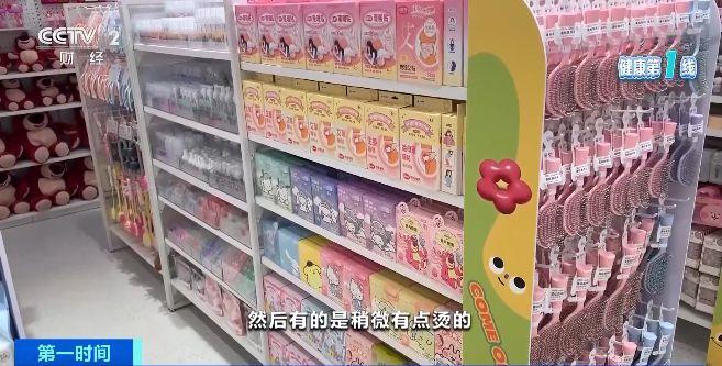 当反而伤眼 警惕蒸汽眼罩烫伤风险Long8国际平台登录入口使用不(图3)