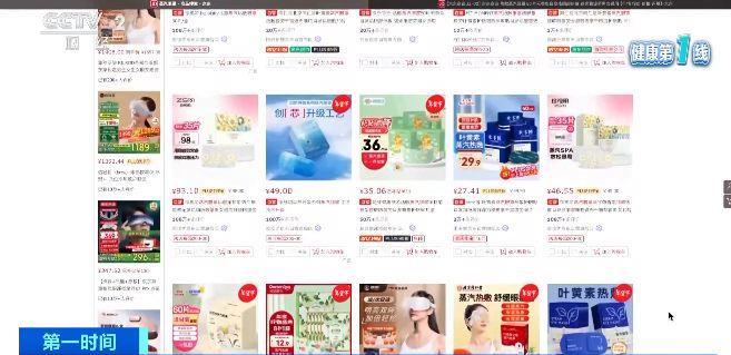当反而伤眼 警惕蒸汽眼罩烫伤风险Long8国际平台登录入口使用不(图4)