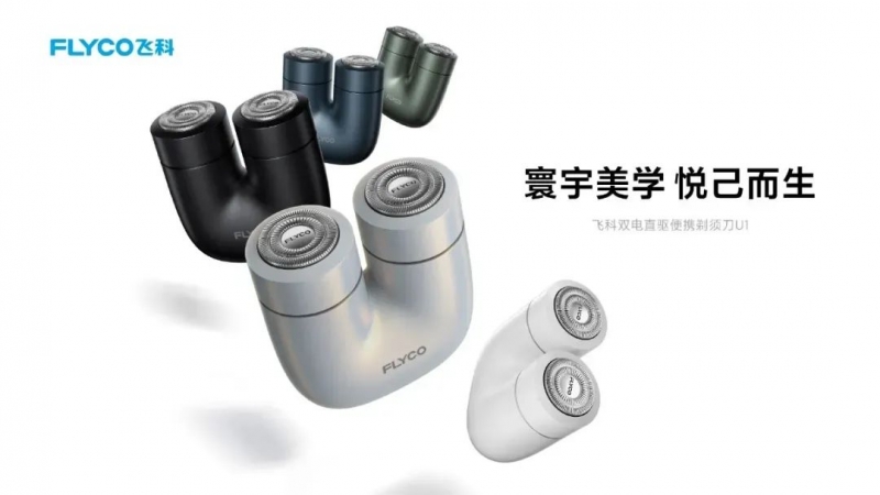 端科技AWE2025解锁美丽密码龙8国际龙8网站邂逅美健个护尖(图4)