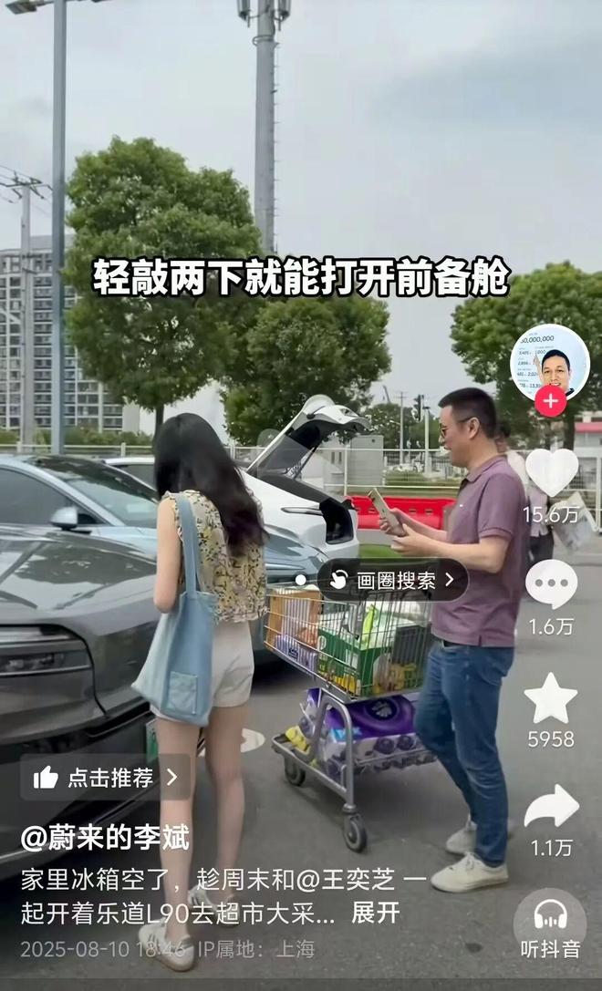 看傻“坐新能源车越来越像钻别人家被窝了”蔚来们往车里装衣帽间、厨房和厕所把中产(图12)