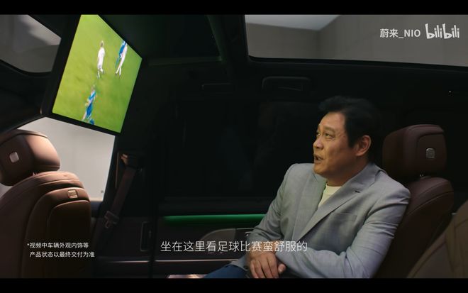 看傻“坐新能源车越来越像钻别人家被窝了”蔚来们往车里装衣帽间、厨房和厕所把中产(图7)