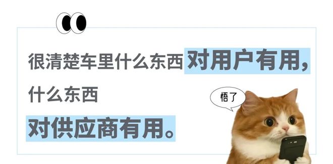 看傻“坐新能源车越来越像钻别人家被窝了”蔚来们往车里装衣帽间、厨房和厕所把中产(图6)