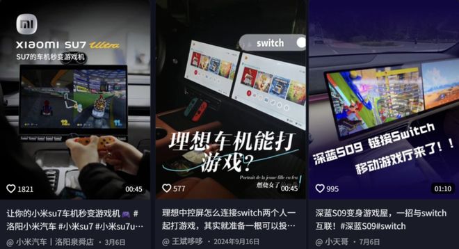 看傻“坐新能源车越来越像钻别人家被窝了”蔚来们往车里装衣帽间、厨房和厕所把中产(图14)