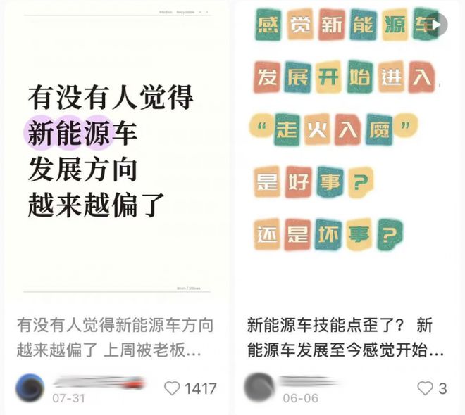 看傻“坐新能源车越来越像钻别人家被窝了”蔚来们往车里装衣帽间、厨房和厕所把中产(图5)