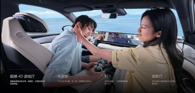 看傻“坐新能源车越来越像钻别人家被窝了”蔚来们往车里装衣帽间、厨房和厕所把中产(图3)