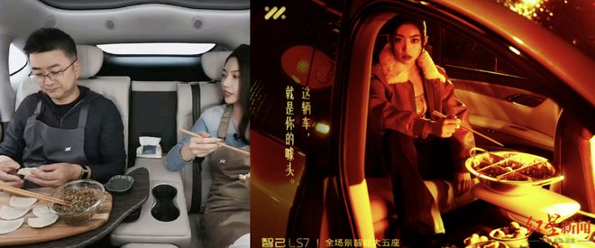 看傻“坐新能源车越来越像钻别人家被窝了”蔚来们往车里装衣帽间、厨房和厕所把中产(图10)