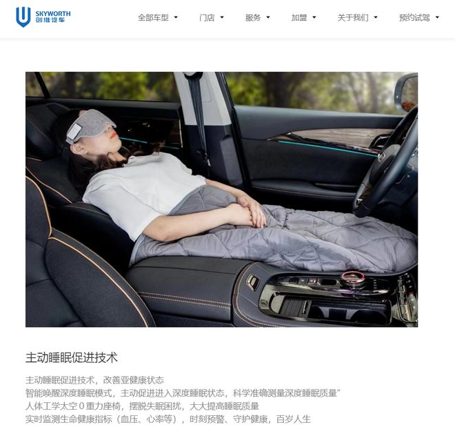 看傻“坐新能源车越来越像钻别人家被窝了”蔚来们往车里装衣帽间、厨房和厕所把中产(图20)