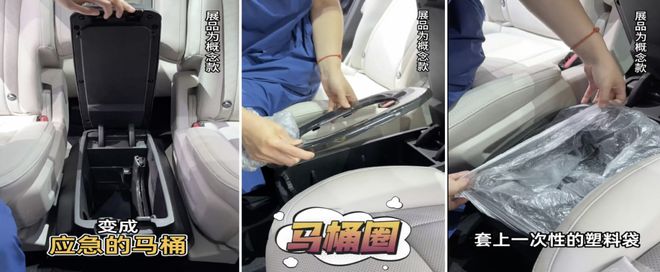 看傻“坐新能源车越来越像钻别人家被窝了”蔚来们往车里装衣帽间、厨房和厕所把中产(图16)