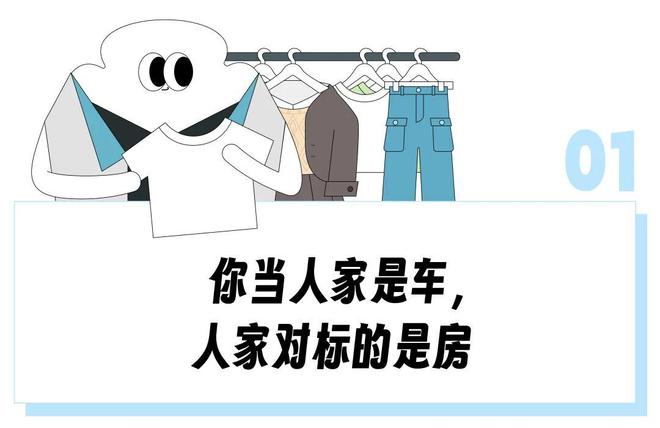 看傻“坐新能源车越来越像钻别人家被窝了”蔚来们往车里装衣帽间、厨房和厕所把中产(图24)