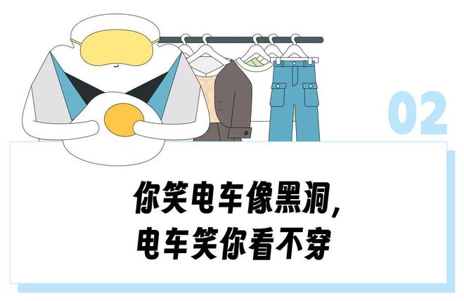 看傻“坐新能源车越来越像钻别人家被窝了”蔚来们往车里装衣帽间、厨房和厕所把中产(图17)