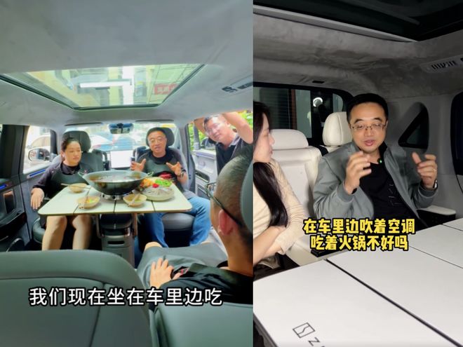 看傻“坐新能源车越来越像钻别人家被窝了”蔚来们往车里装衣帽间、厨房和厕所把中产(图23)
