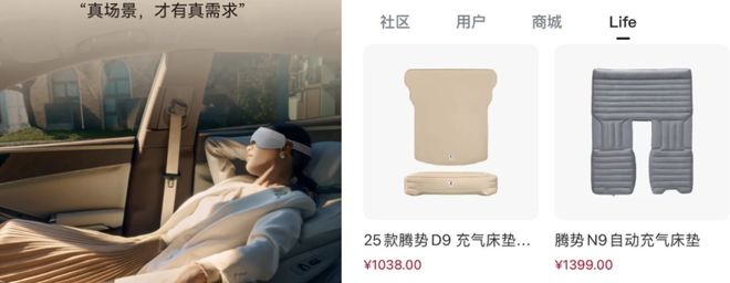 看傻“坐新能源车越来越像钻别人家被窝了”蔚来们往车里装衣帽间、厨房和厕所把中产(图15)
