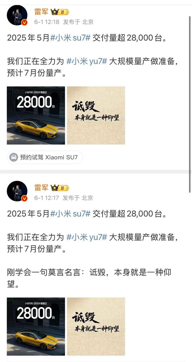 黄的更灵”外卖商战打成谐音梗玄学战了？“蓝盈莹代言饿了么蓝的必赢、美团请黄龄(图2)