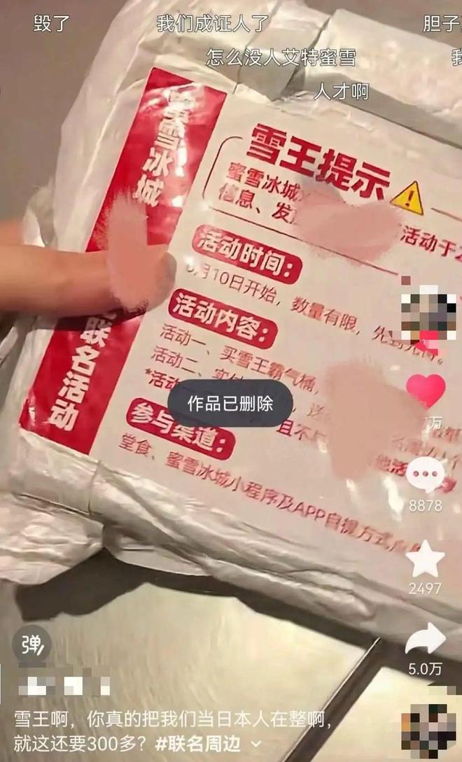 黄的更灵”外卖商战打成谐音梗玄学战了？“蓝盈莹代言饿了么蓝的必赢、美团请黄龄(图7)