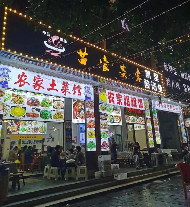不怕报警游客曝猛料果然有背景贵州阴阳菜单后续：老板没欺诈(图20)