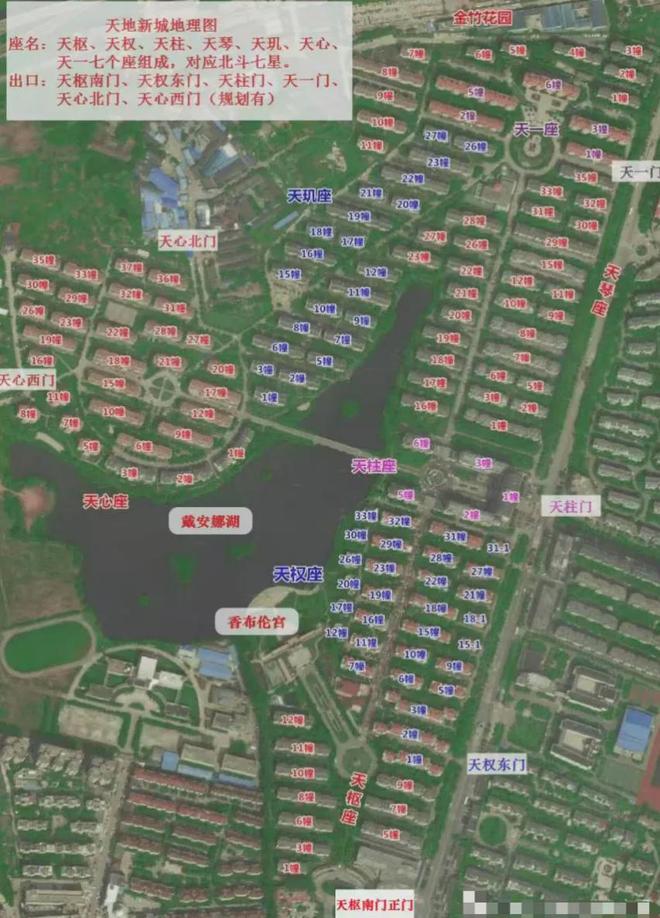 近1200万元维修金成了某些人的“提款机”！业委会原主任被抓太离谱！“小区内竟要修路114公里”5000多户的超级大盘(图2)