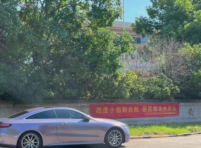 近1200万元维修金成了某些人的“提款机”！业委会原主任被抓太离谱！“小区内竟要修路114公里”5000多户的超级大盘(图4)